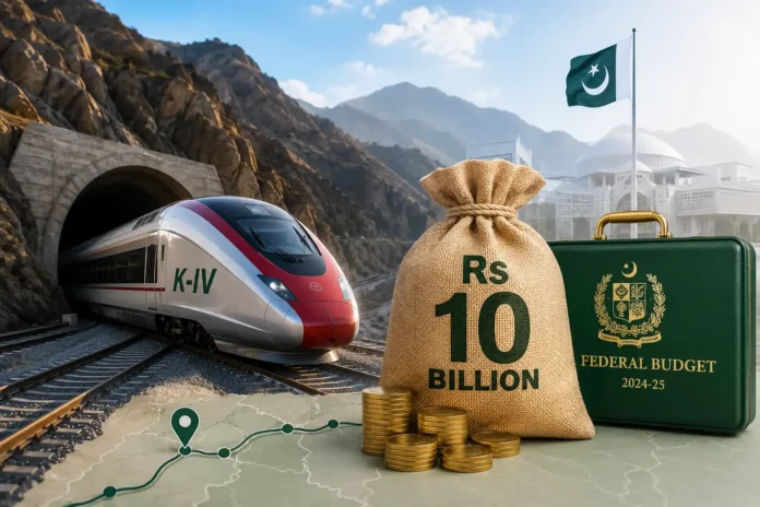 Rs 10 Billion Allocated for K IV Project in Federal Budget | dailynewstube.com